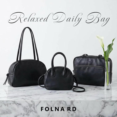 毎日に寄り添う、やわらかさ『ソフトレザーバッグ』