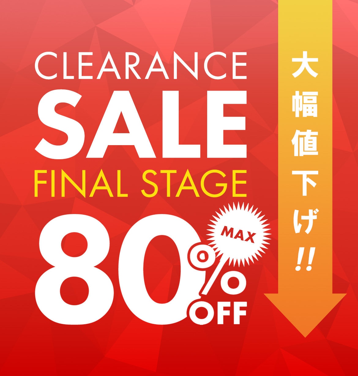 メンズファッション通販サイト[オンワード・クローゼット]