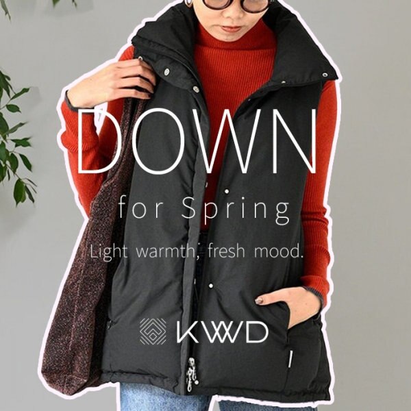 まだまだ寒いけど、気分は春待ち『ダウンベスト』