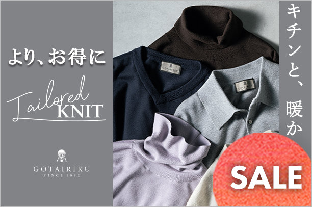 メンズファッション通販サイト[オンワード・クローゼット]