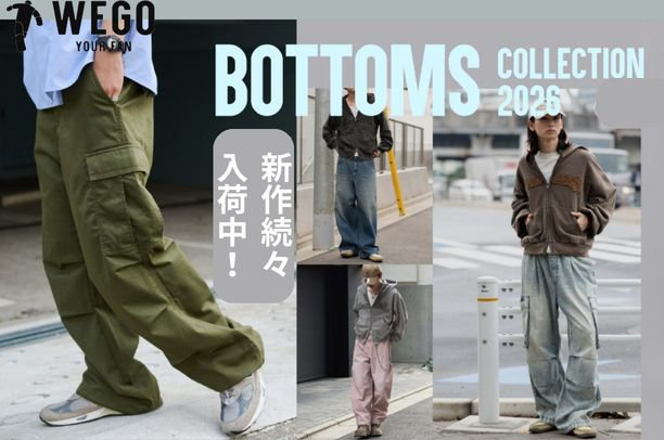 WEGO / ボトムス訴求