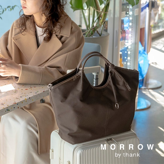 毎日にちょうどいい“きれいめバッグ”