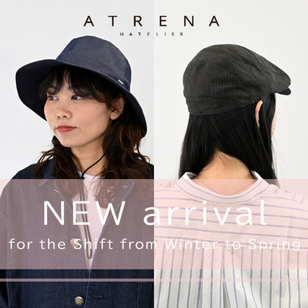 冬から春へ。春の新作帽子シリーズ