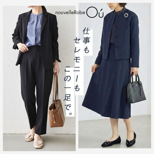 シーン別で楽しむ、本革・高反発パンプス