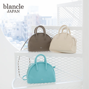 華やかな色味が美しい日本製レザーバッグ