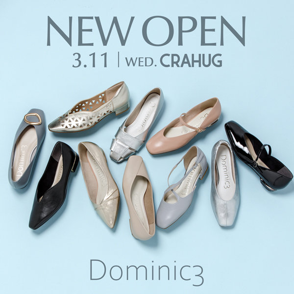 浅草発、きれいもラクも叶える大人の毎日シューズ