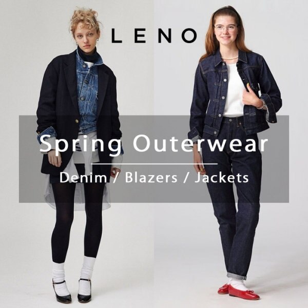 LENO が提案する、春の定番アウターコレクション
