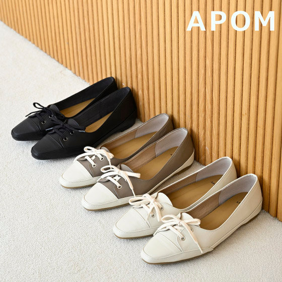 【新作】雨の日も頼れる。晴雨兼用スニーカーパンプス