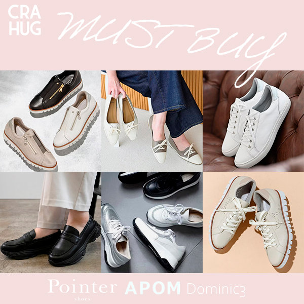 〈PICKUP〉足元から春を更新。今選びたい、大人のスニーカー