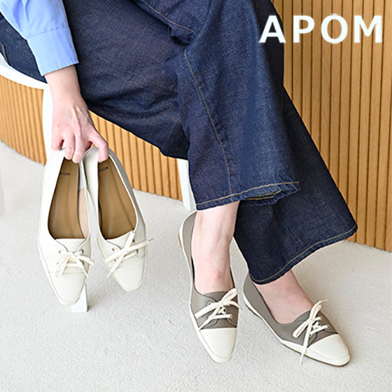 CRAHUG別注第3弾！晴雨兼用フラットシューズ