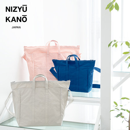 デイリーで使いやすい春のお出かけバッグ