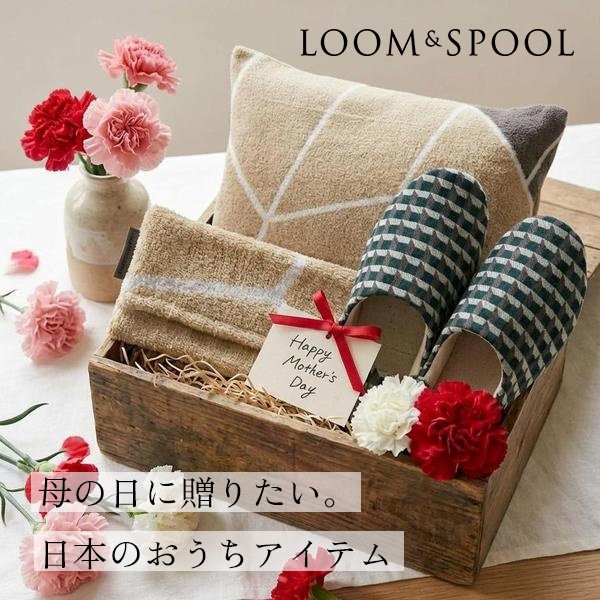 母の日に贈りたい。日本のおうちアイテム。