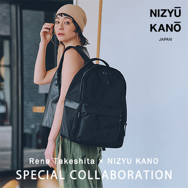 【竹下玲奈コラボ】旅行や通勤に使える万能リュック