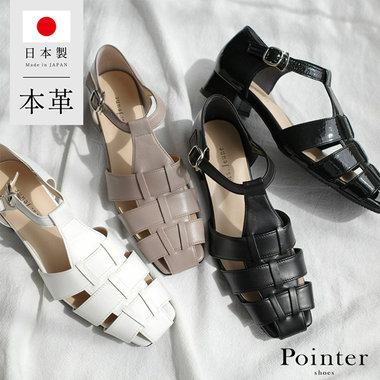 初夏の足元にちょうどいい。本革編み上げサンダル