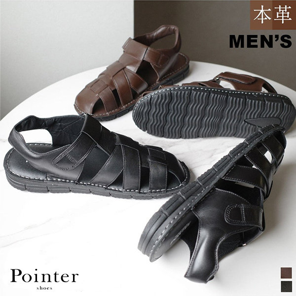 Pointerから、待望のメンズシューズが登場。