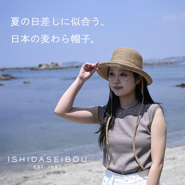 夏の日差しに似合う、日本の麦わら帽子。