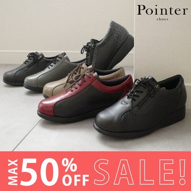 【SALE】本革シューズがMAX50％OFF！新作も登場