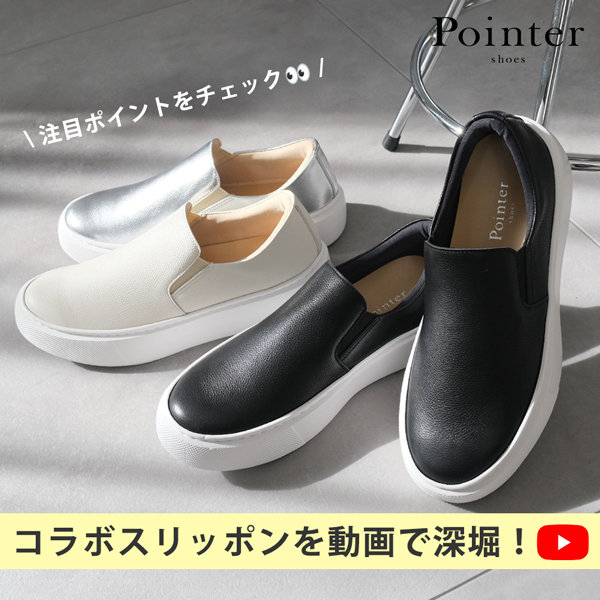 浅見れいなさんとのコラボスリッポンを動画で深堀！