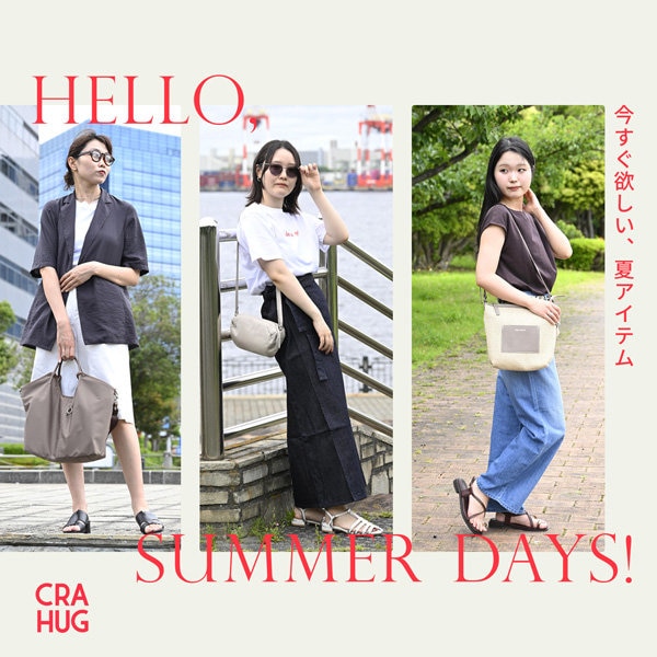 Hello,Summer Days！本格的な暑さの前に揃えたい、一枚で決まる夏服