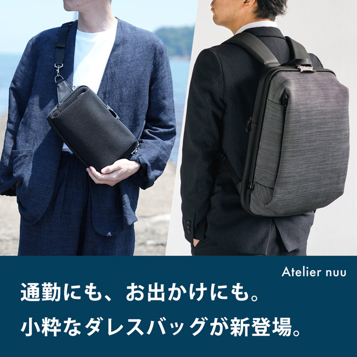 通勤にも、お出かけにも。小粋なダレスバッグ、新登場。