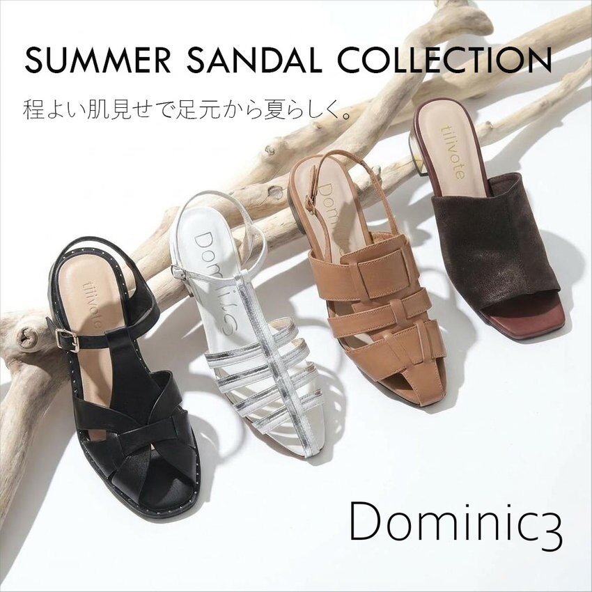 肌を見せすぎない。大人の夏にちょうどいい上品サンダル