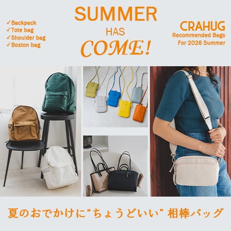 Summer has come! 夏のおでかけに“ちょうどいい” 相棒バッグ