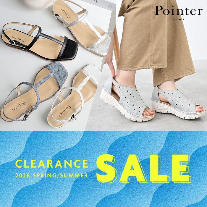 【SALE】夏のクリアランスセールスタート！