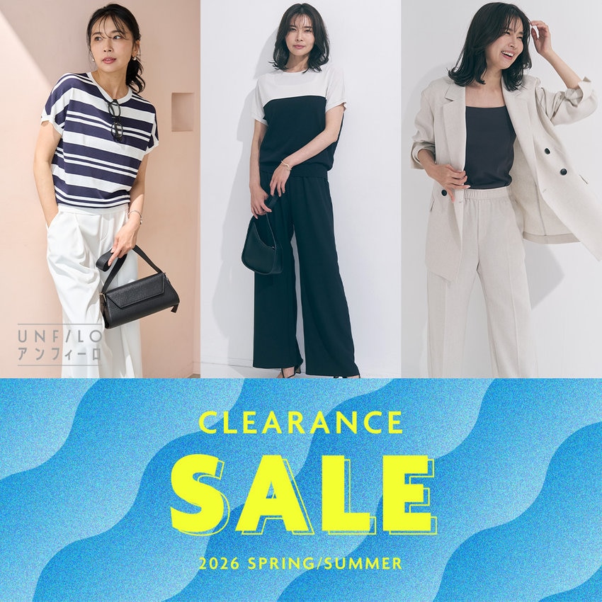 【UNFILO L】お仕事にも使える！CLEARANCE SALEアイテムご紹介！