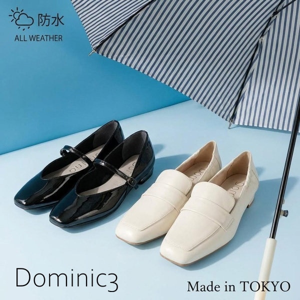 突然の雨もOK！毎日履きたい晴雨兼用シューズ