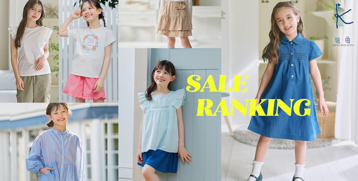 KIDS&OTHERS 子供服・キッズファッション、ペットグッズやファッション