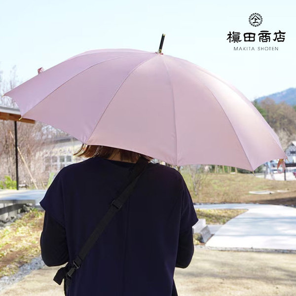 さりげなく品格をまとえる槇田商店の傘