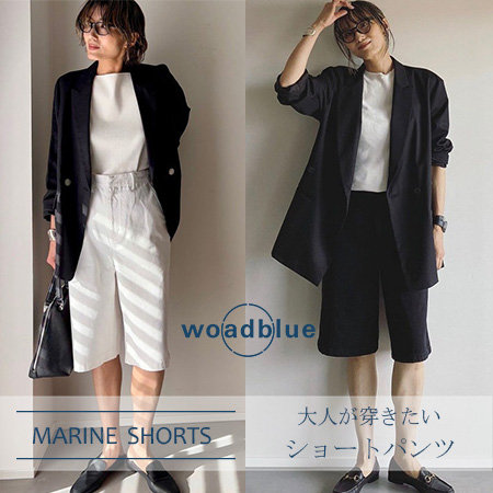 大人が穿きたい、ショートパンツ。