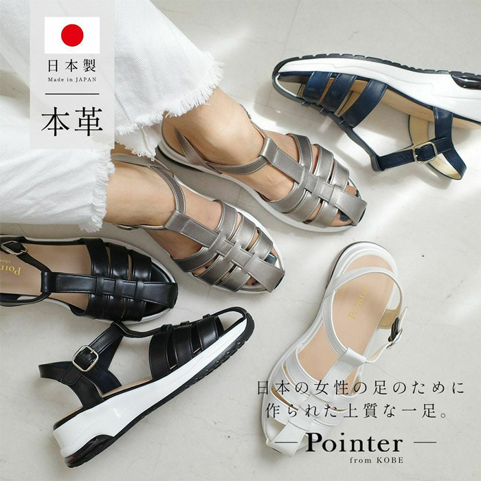 夏のお出かけに頼れる、日本製本革スポーツサンダル