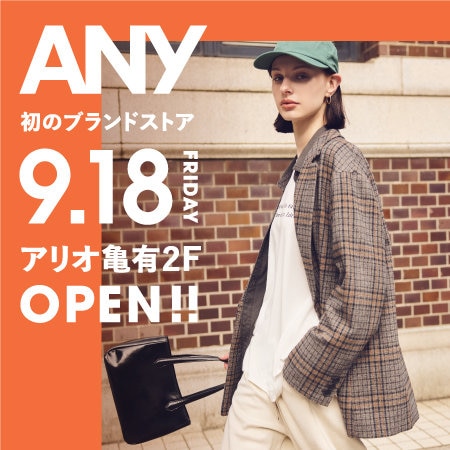 ANY STORE アリオ亀有店 リニューアルオープン！