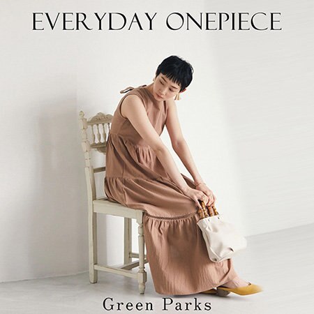 いつだって着たくなるのはワンピース！