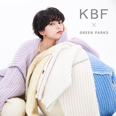 【KBF×Green Parks】新作アイテムをご紹介