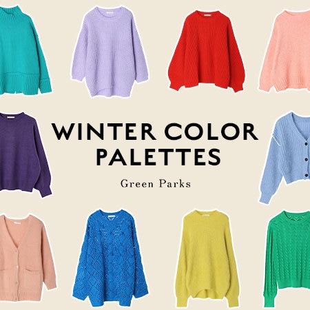 【WINTER COLOR PALETTES】映える！カラーニット特集