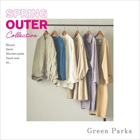 定番から旬アイテムまで！今ほしい【Want It！】春アウター