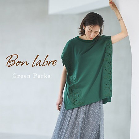 【Bon labre】SUMMER Collectionが登場