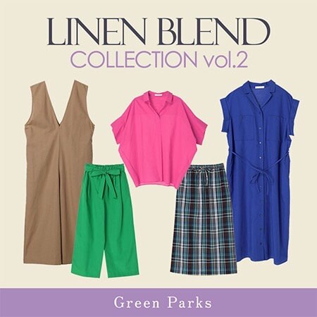 第二弾【お手入れ簡単＆さらっと軽い着心地】リネンブレンドCollection