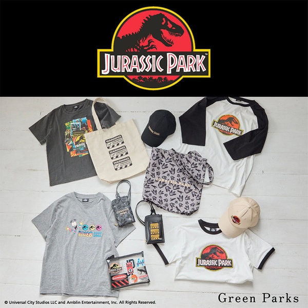 Green Parks × JURASSIC PARK コレクションが登場 | ONWARD CROSSET