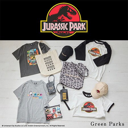 Green Parks × JURASSIC PARK コレクションが登場