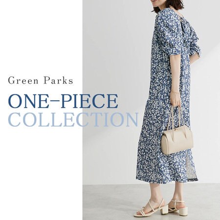 ＜夏に欠かせない＞大人きれいめワンピース特集