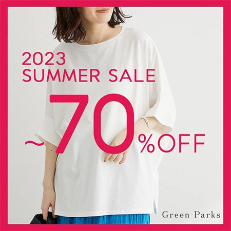 在庫限り！高OFF率のアイテム集めました