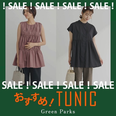 SALEで買える！おすすめチュニック | ONWARD CROSSET | ファッション