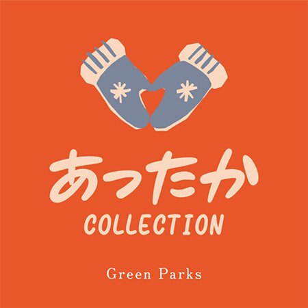 HOTな冬のお洒落に。あったかCOLLECTION