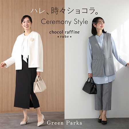 ハレ、時々ショコラ Ceremony Style