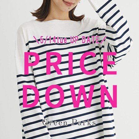 【PRICE DOWN】 今週のお値下げアイテムをご紹介♪