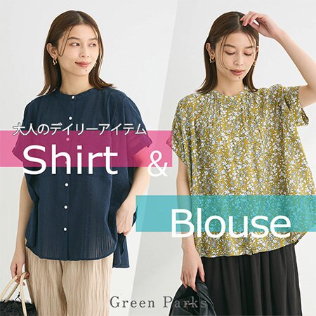 ＼＼トップス特集／／ 1枚でも着やすいシャツ＆ブラウス
