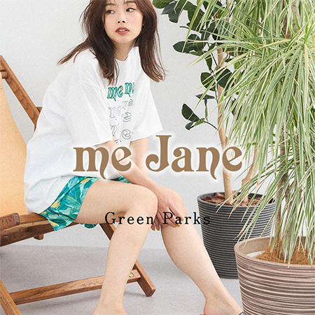 「me Jane」×「Green Parks」